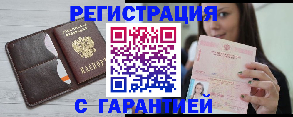найти адрес прописки в Сосновом Бору