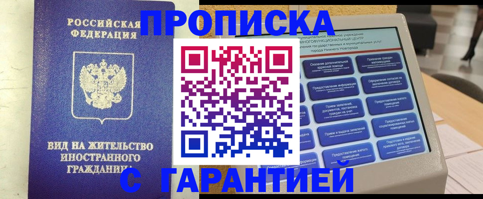 регистрация для школы в Сосновом Бору