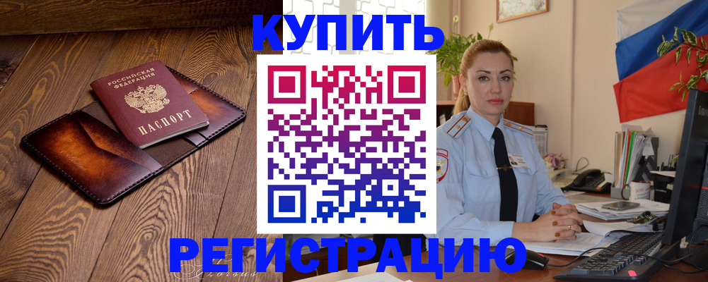 регистрация для дет. сада в Сосновом Бору
